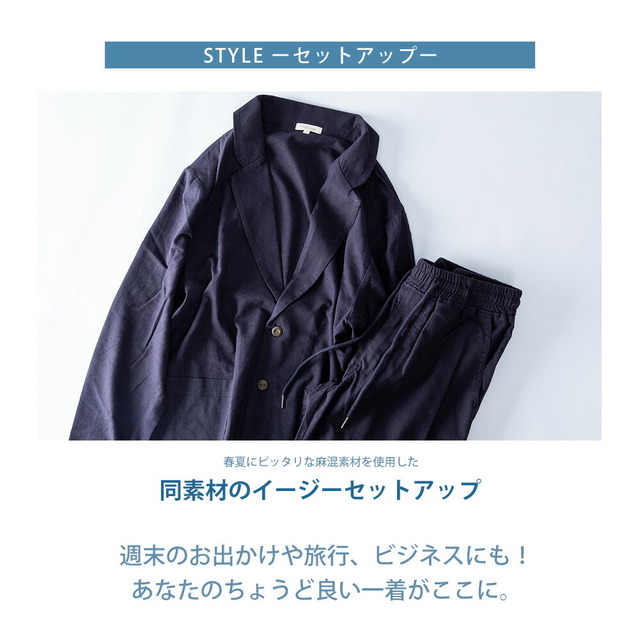 セットアップ メンズ 麻 涼しい 上下セット テーラードジャケット イージーパンツ ジャケット パンツ セット ゴムウエスト リネン テーラード ネイビー 夏 スーツ ブレザー プレゼント 長袖 綿 メンズファッション セットジャケット ベージュ 春_5