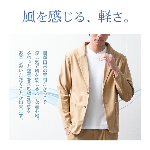 テーラードジャケット メンズ 麻 長袖 リネン テーラード ジャケット 