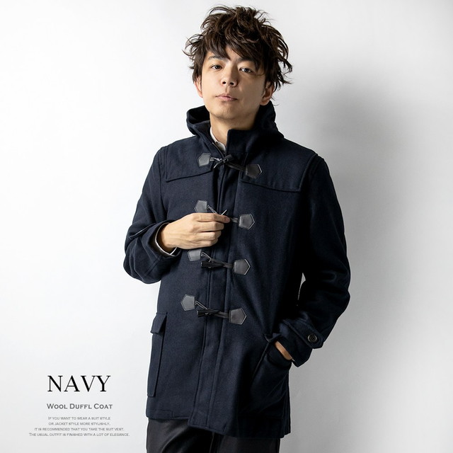 ダッフルコート メンズ ウール ジャケット アウタ ショートダッフルコート ダッフルパーカ ショート の通販はau Pay マーケット Geneless ダッフルコート メンズ ウール ジャケット アウタ ショートダッフルコート ダッフルパーカ ショート の通販はau Pay マーケット Geneless