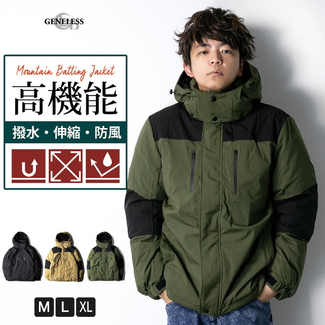 マウンテンパーカー 中綿 メンズ ウインドブレーカー 暖かい 撥水 ストレッチ 防風 アウトドア おしゃれ 全3色 369の通販はau Pay マーケット Geneless