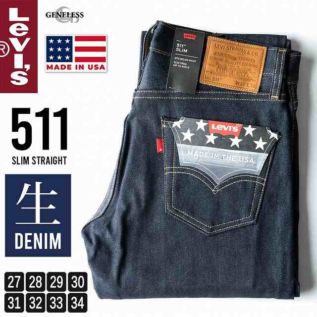 リーバイス デニム メンズ ジーパン 511 Levis 米国産 デニムパンツ USA MADE_IN_USA_511