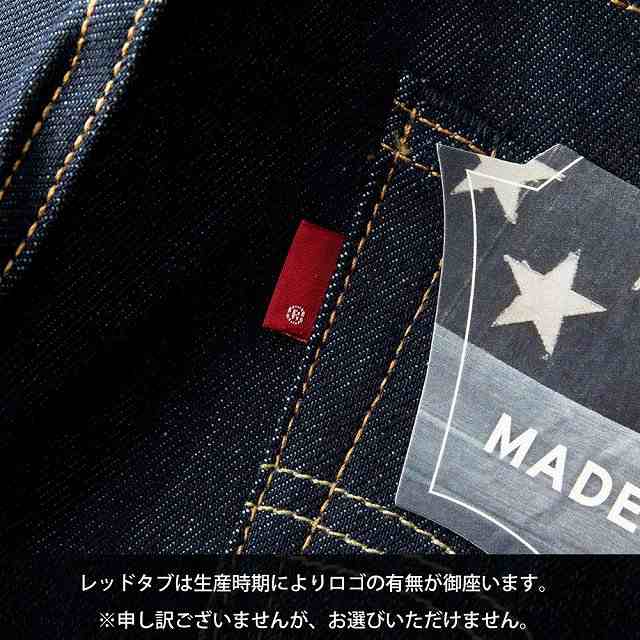 リーバイス デニム メンズ ジーパン 511 Levis 米国産 デニムパンツ USA MADE_IN_USA_511