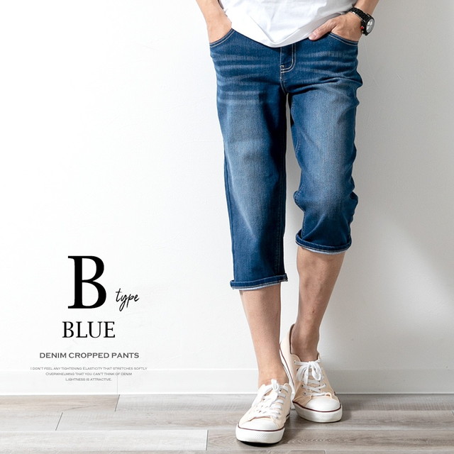 ハーフパンツ メンズ ひざ下 クロップドパンツ 接触冷感 ショートパンツ デニム ストレッチ Nep 43 Emの通販はau Pay マーケット Geneless