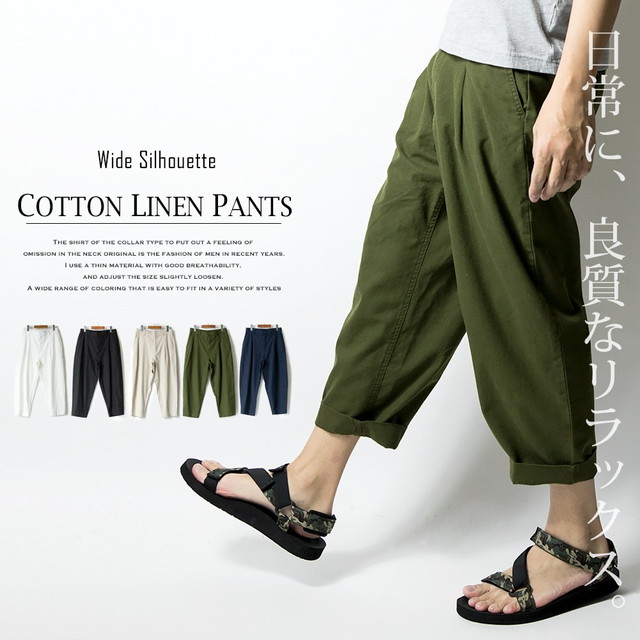 起訴する シャーロックホームズ マニア 麻 パンツ メンズ 白 Ncpo Jp