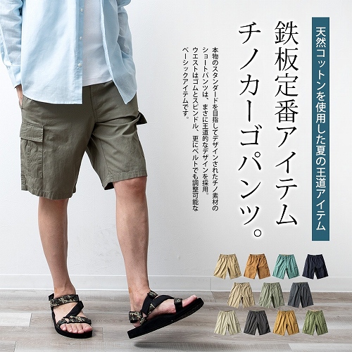 カーゴパンツ メンズ クロップド ファーストダウン クロップドパンツ 涼しい First Down 全3色 cの通販はau Pay マーケット Geneless