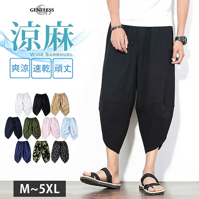 意志 害 見落とす 涼しい パンツ メンズ Arutasu Jp