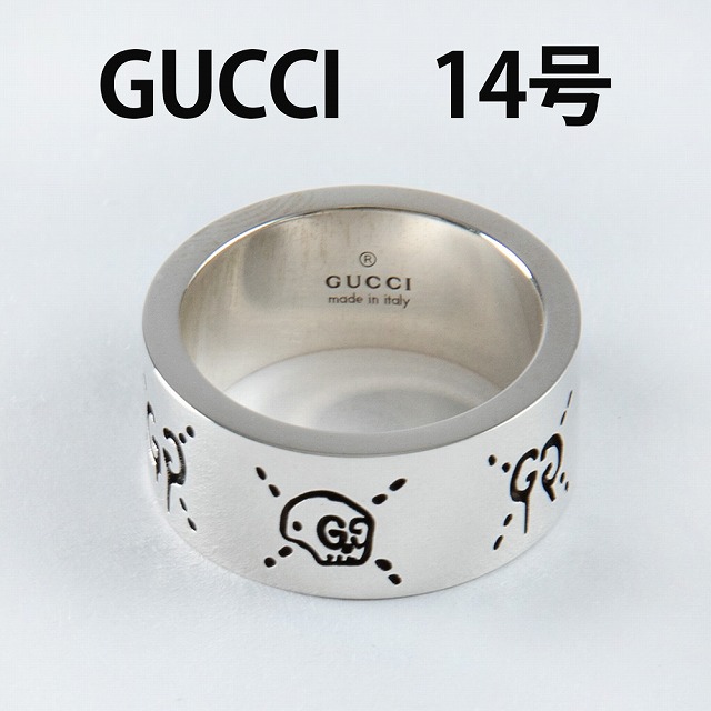 未使用中古品】 GUCCI グッチ ゴースト GHOST シルバー リング 指輪