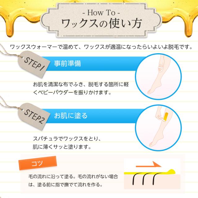 ブラジリアンワックス 無添加シュガーワックス 400ml 敏感肌用 Repica 業務用 アンダーヘア 処理 デリケートゾーン Vio ワックス脱毛 大の通販はau Pay マーケット ブラジリアンワックス脱毛用品のビューティーカート