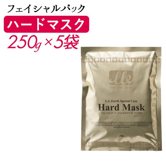 Lle ハードマスク 業務用 250g 5 石膏パック フェイスパック パック エステ用品 サロン用品 リラクゼーションサロンの通販はau Pay マーケット ブラジリアンワックス脱毛用品のビューティーカート