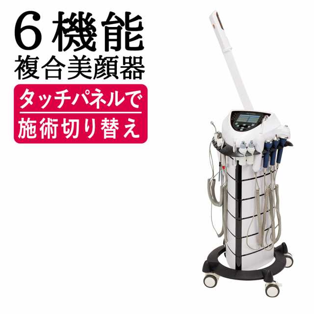 1点物になります。 美顔器 ソニア 6機能複合美顔機 SO-600A 複合器