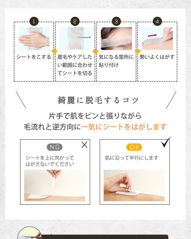 ブラジリアンワックス シート 顔 セルフ専科 ワックス脱毛シート 枚10組入 脱毛シート 除毛シート 脱毛 デリケートゾーン 全身 脇 ワキの通販はau Pay マーケット ブラジリアンワックス脱毛用品のビューティーカート