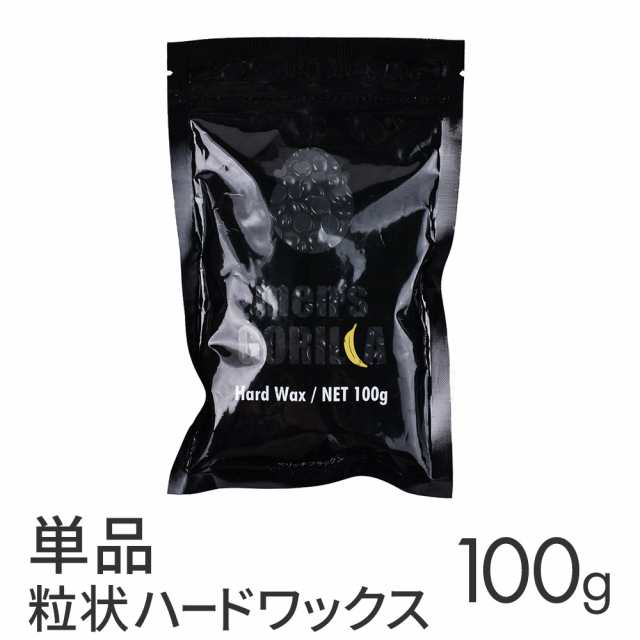 メンズゴリラ ブラジリアンワックス 粒状ハードワックス 単品 100g メンズ ハード ハードワックス ワックス脱毛 すね毛 腕毛 剛毛 向け の通販はau Pay マーケット ブラジリアンワックス脱毛用品のビューティーカート