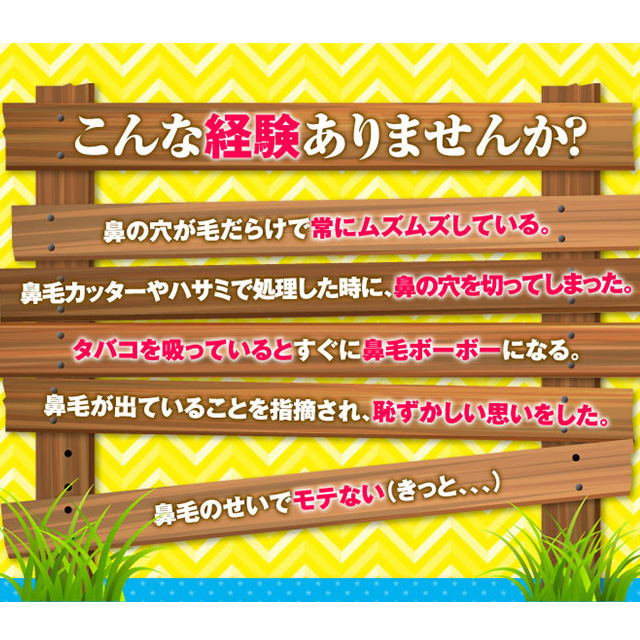 ブラジリアンワックス 鼻毛 メンズゴリラ 12回分 鼻毛ワックス 鼻毛脱毛 鼻毛ワックス脱毛キット 鼻毛カッター 鼻毛シェーバー 鼻毛ハサの通販はau Pay マーケット ブラジリアンワックス脱毛用品のビューティーカート