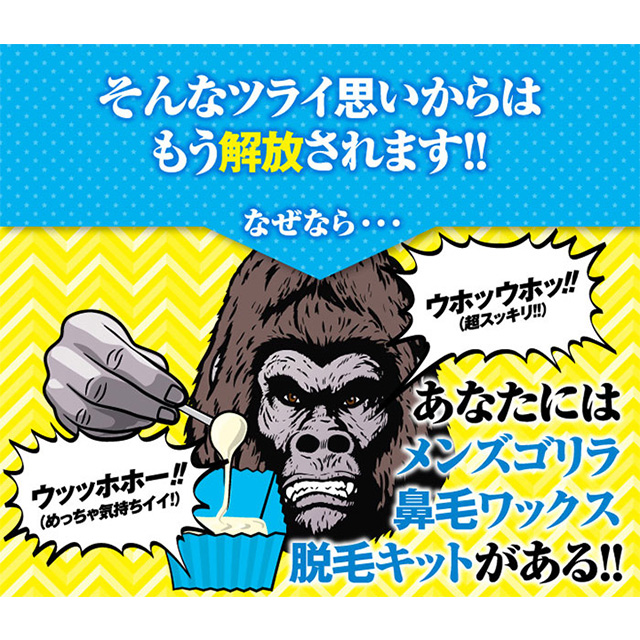 ブラジリアンワックス 鼻毛 2回分 メンズゴリラ 鼻毛ワックス脱毛キット 鼻毛脱毛 鼻毛カッター 鼻毛シェーバー 鼻毛ハサミ 鼻毛切り 鼻の通販はau Pay マーケット ブラジリアンワックス脱毛用品のビューティーカート