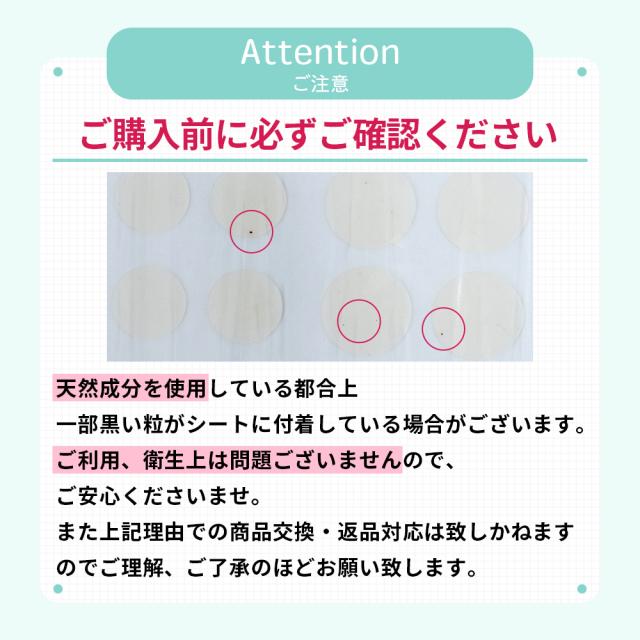 The ニキビパッチ 28枚 一般医療機器 ニキビ パッチ 武内製薬 にきび ニキビケア ニキビ 薬 洗顔 化粧水 クレーター ニキビ跡 にきの通販はau Pay マーケット ブラジリアンワックス脱毛用品のビューティーカート