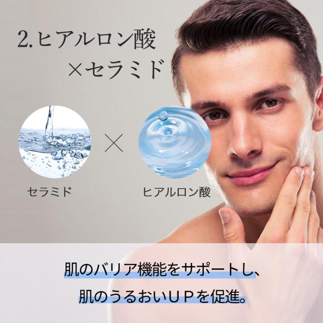 乳液 メンズ 27mm ザ オーガニック メン 乾燥 セラミド ヒアルロン酸 6種のオーガニック成分配合 乾燥肌 敏感肌 シェービング 青髭 の通販はau Pay マーケット ブラジリアンワックス脱毛用品のビューティーカート