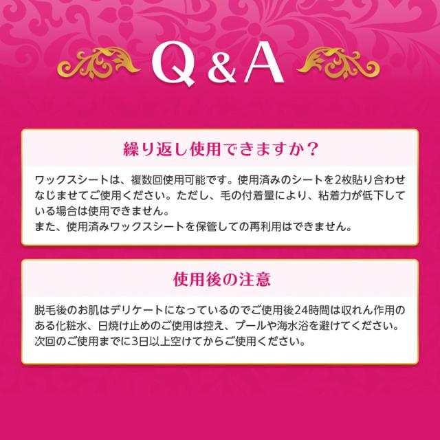 眉毛 脱毛 顔 うぶ毛 つるスべ姐さん まゆ毛用ワックス脱毛シートキット 顔 顔脱毛 眉毛ワックス 眉毛ケアの通販はau Pay マーケット ブラジリアンワックス脱毛用品のビューティーカート