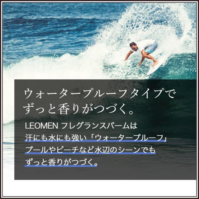 練り香水 メンズ 40g 香水 男性 フレグランスバーム Leomen シトラス オーシャンムスク の香り メンズ用 脇汗対策 体臭対策 ワキガの通販はau Pay マーケット ブラジリアンワックス脱毛用品のビューティーカート