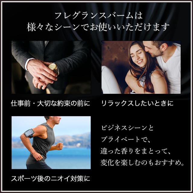 練り香水 メンズ 40g 香水 男性 フレグランスバーム Leomen シトラス オーシャンムスク の香り メンズ用 脇汗対策 体臭対策 ワキガの通販はau Pay マーケット ブラジリアンワックス脱毛用品のビューティーカート