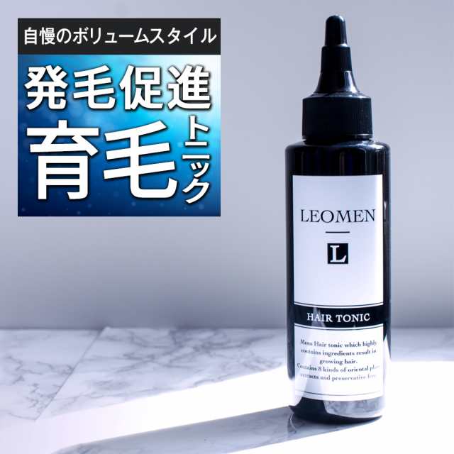 育毛剤 男性用 120ml LEOMEN [約1か月] メンズ ヘアトニック 育毛 育毛トニック 増毛 植毛 ヘアアップ ボリュームアップ 発毛促進  薄毛対の通販はau PAY マーケット - ブラジリアンワックス脱毛用品のビューティーカート