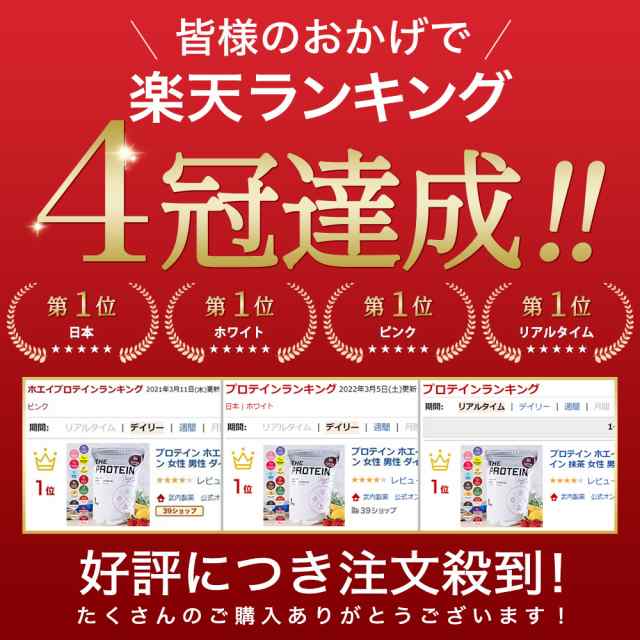 プロテイン ホエイ 1kg 武内製薬 WPC THE PROTEIN ホエイプロテイン 女性 男性 ダイエット プロテインダイエット バナナ ストロベリー コの通販はau PAY マーケット - ブラジリアンワックス脱毛用品のビューティーカート プロテイン ホエイ 1kg 武内製薬 WPC THE PROTEIN ホエイプロテイン 女性 男性 ダイエット プロテインダイエット バナナ ストロベリー コの通販はau PAY マーケット - ブラジリアンワックス脱毛用品のビューティーカート