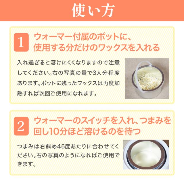 ブラジリアンワックス 鼻毛 サロン導入用鼻毛ワックス脱毛キット