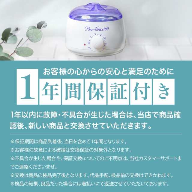 ブラジリアンワックス ワックス脱毛キット6点セット デリケート