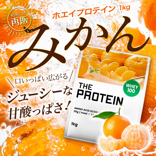 1ケース ナイトロテック ホエイプロテイン ホワイトストロベリー風味 安し