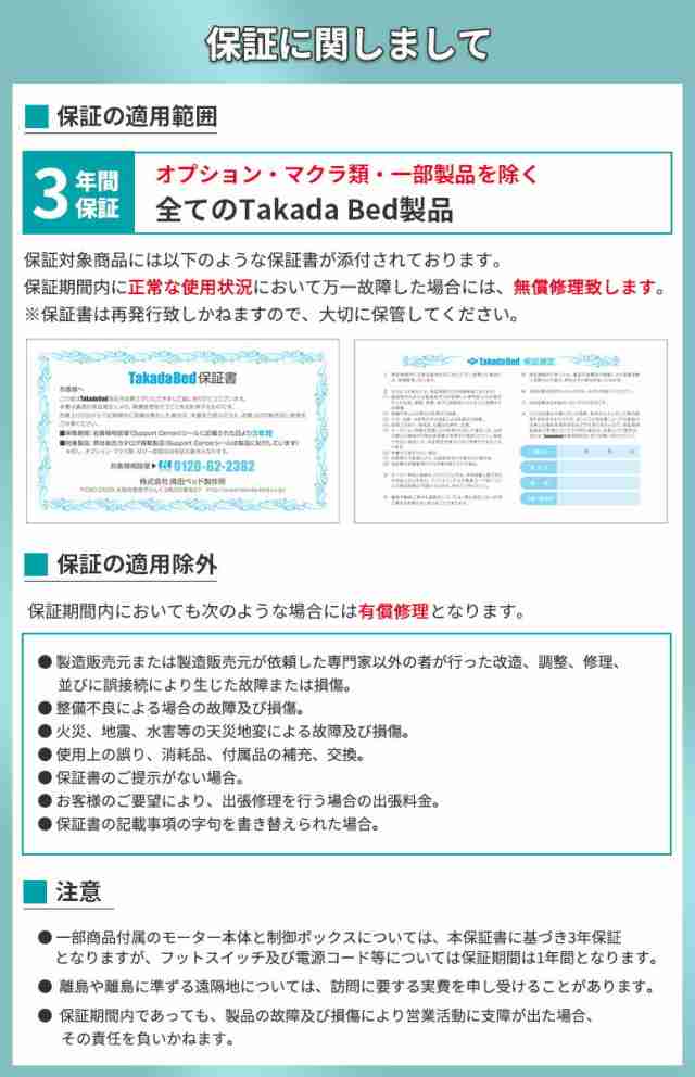 無孔電動マイスターS 整体ベッド マッサージベッド 整体台 電動ベッド