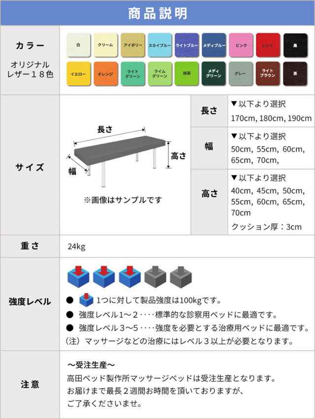 有孔モクベッドS 整体ベッド マッサージベッド 整体台 施術ベッド 診察