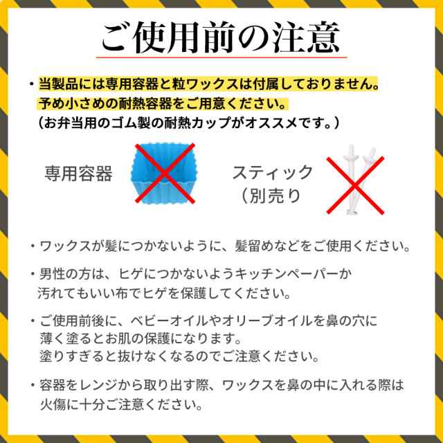 鼻毛ワックス 200g 40回分 ブラジリアンワックス ハード 鼻毛 脱毛 REPICA 粒状 ハードワックス ホワイトミルク ノーズワックス ハード  の通販はau PAY マーケット - ブラジリアンワックス脱毛用品のビューティーカート