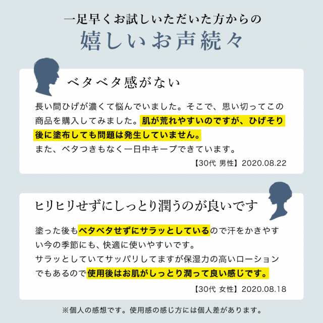 アフターシェーブローション 200ml 化粧水 メンズ ムダ毛対策 LEOMEN 青ヒゲ vio すね毛 顔 全身 に使用できる 脱毛 髭剃り 後  メンズ用 の通販はau PAY マーケット - ブラジリアンワックス脱毛用品のビューティーカート