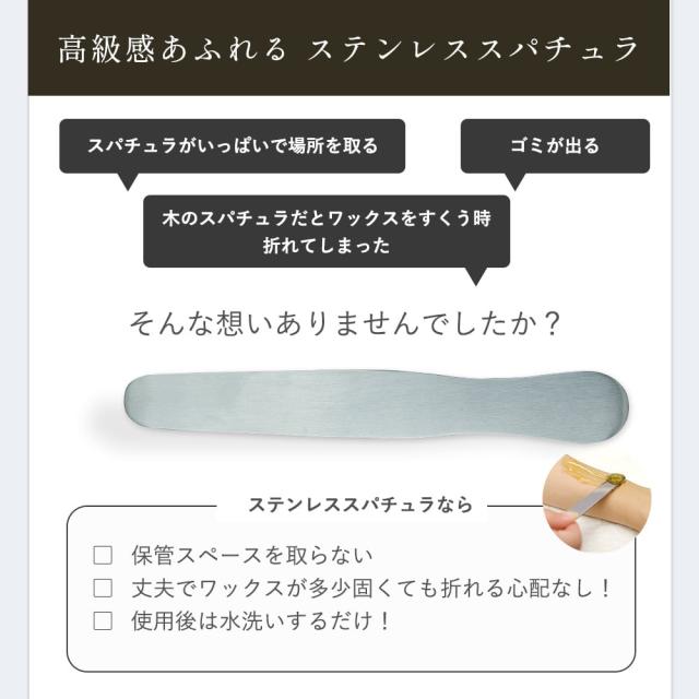 ブラジリアンワックス 北海道のてんさい糖でつくった自然派 NATURECO 
