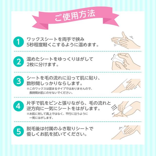 ブラジリアンワックス シート 顔 セルフ専科 ワックス脱毛シート 枚10組入 脱毛シート 除毛シート 脱毛 デリケートゾーン 全身 脇 ワキの通販はau Pay マーケット ブラジリアンワックス脱毛用品のビューティーカート