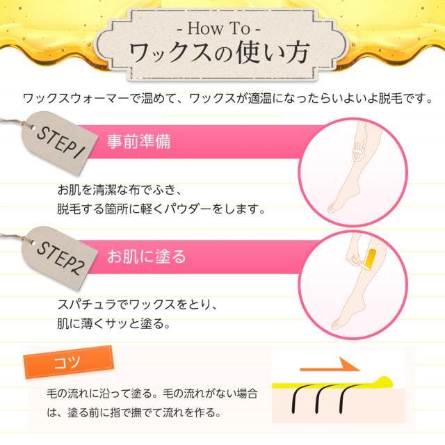 ブラジリアンワックス 無着色油性ソフトワックス 400ml(敏感肌用) 6個セット まとめ買い REPICA 業務用 アンダーヘア 処理 デリケートゾーン VIO ワックス脱毛 大容量 日本製 ブラジリアンワックス 無着色油性ソフトワックス 400ml( 敏感肌用) 3個