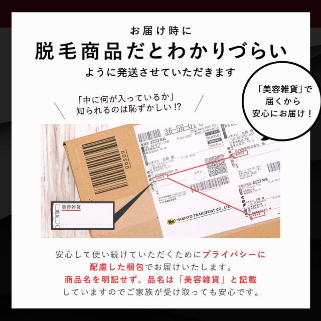 除毛クリーム メンズ 脱毛 炭配合 0g Leomen 約1か月分 男性用 脱毛クリーム アンダーヘア デリケートゾーン 毛の処理 自宅 セルフ 男の通販はau Pay マーケット ブラジリアンワックス脱毛用品のビューティーカート