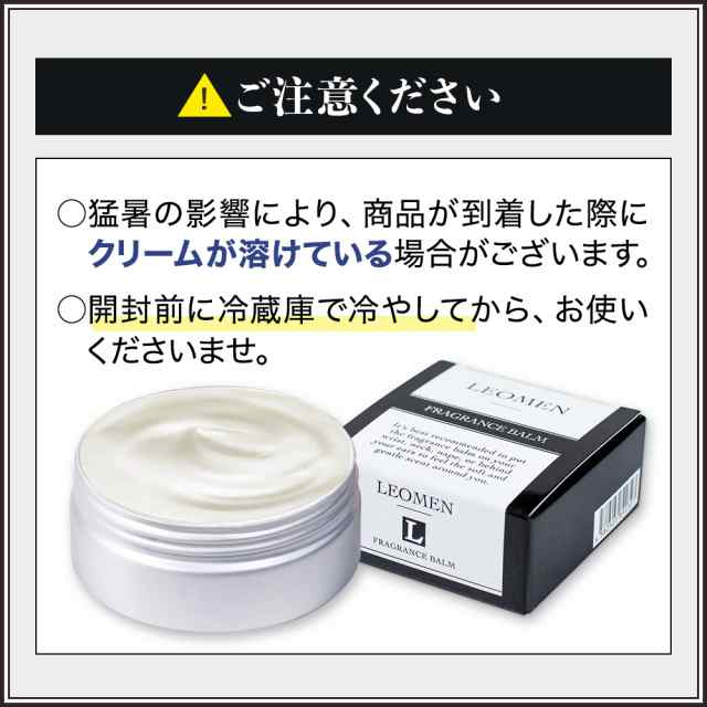 練り香水 メンズ 40g 香水 男性 フレグランスバーム LEOMEN ( シトラス / オーシャンムスク の香り) メンズ用 脇汗対策 体臭対策  ワキガの通販はau PAY マーケット - ブラジリアンワックス脱毛用品のビューティーカート