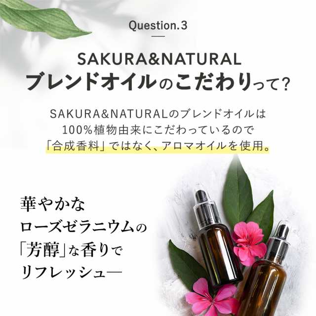 マッサージオイル ローズゼラニウム ブレンドオイル 300ml ボディオイル アロママッサージオイル オーガニック 大容量 マッサージ オイルの通販はau Pay マーケット ブラジリアンワックス脱毛用品のビューティーカート