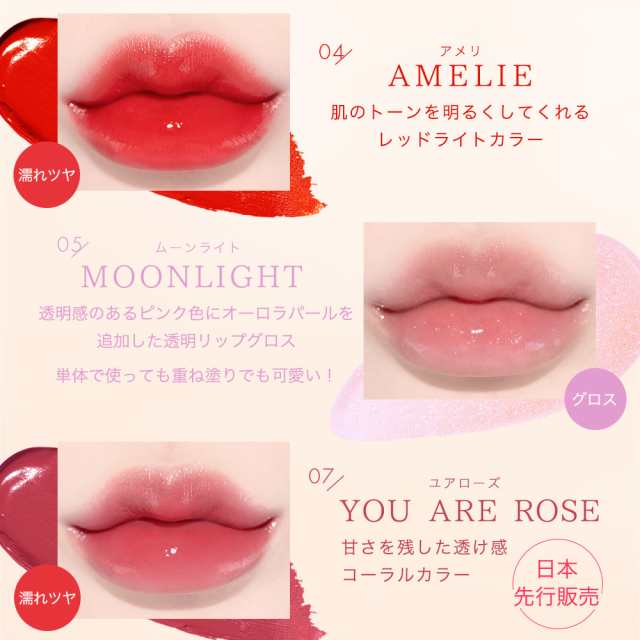 日本公式】 リップティント 落ちない BLESSED MOON フルフィー FLUFFY LIP TINT 発色が可愛いリップ リップグロス  マット口紅 韓国コスの通販はau PAY マーケット - 武内製薬ブラジリアンワックス脱毛ビューティカート | au PAY マーケット－通販サイト