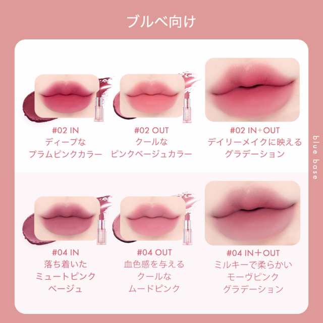 日本公式代理店】 口紅 マット アイムミュート リップスティック BLESSED MOON インアウト IM MUTE LIPSTICK コスメ  落ちない 発色がの通販はau PAY マーケット 武内製薬ブラジリアンワックス脱毛ビューティカート au PAY マーケット－通販サイト