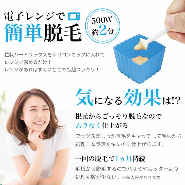 最先端 ブラジリアンワックス ノーズワックス ローズピンク 鼻毛脱毛 12回分 50g