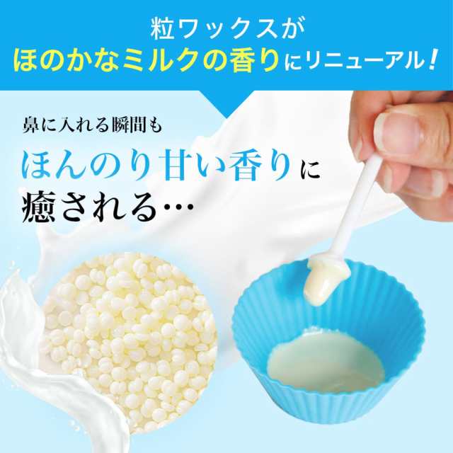 鼻毛 ワックス 12回分 ブラジリアンワックス 鼻毛 顔 BABY WAX 鼻毛ワックス脱毛キット 鼻毛脱毛 脱毛 鼻毛ワックス 鼻毛ハサミ 鼻毛カッター  が合わなかった方に メンズ レディース 兼用 スティック 付き カッターの通販はau PAY マーケット - 武内製薬ブラジリアン ...