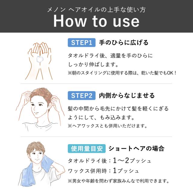 流さないトリートメント ヘアオイル メンズ 洗い流さない 送料無料 100ml Menon 洗い流さないトリートメント ヘアトリートメント ヘアーの通販はau Pay マーケット ブラジリアンワックス脱毛用品のビューティーカート 流さないトリートメント ヘアオイル メンズ 洗い流さない 送料無料 100ml Menon 洗い流さないトリートメント ヘアトリートメント ヘアーの通販はau Pay マーケット ブラジリアンワックス脱毛用品のビューティーカート