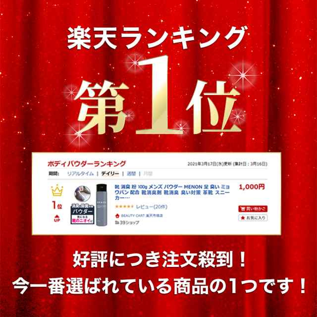 アフターシェーブローション 200ml メノン 濃い 青ヒゲ 髭剃り ムダ毛