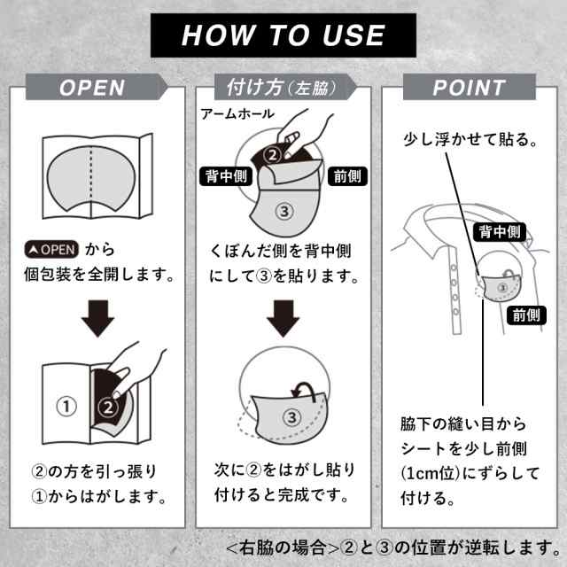 脇汗パット 30枚 - 制汗