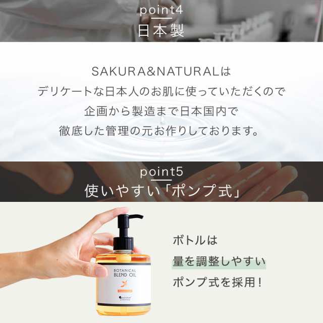 マッサージオイル 金木犀 ブレンドオイル 300ml ボディオイル