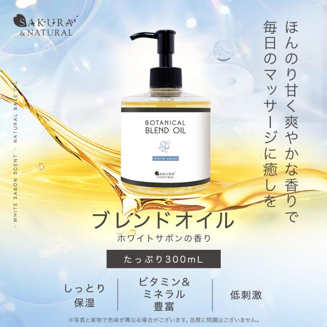 DLAプレミアムマッサージオイル 100ml（美容オイル） Amazon.co.jp: インドエステ プレミアムマッサージオイル 100mL