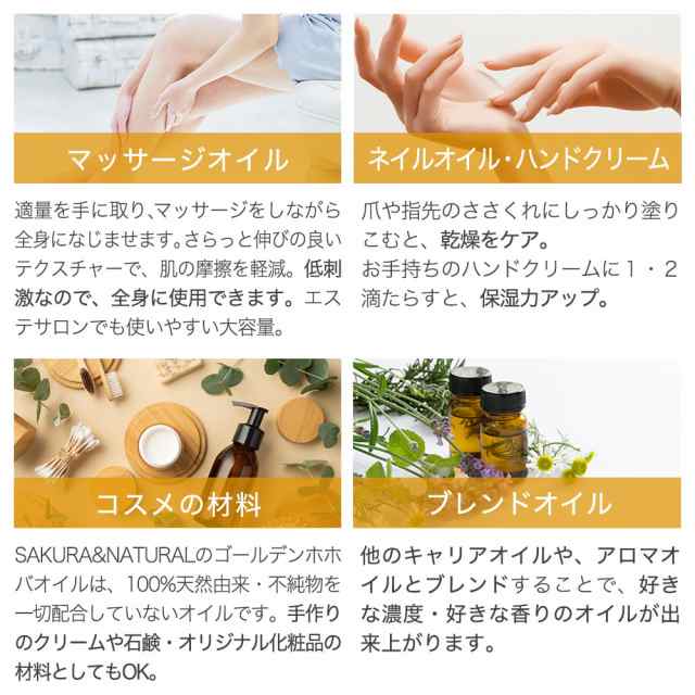 ゴールデンホホバオイル 1000ml 送料無料 オーガニック