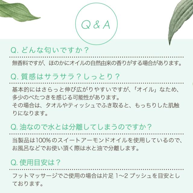 オーガニック オイル アーモンド ボディオイル スイートアーモンドオイル 1000ml マッサージオイル 大容量 アーモンド