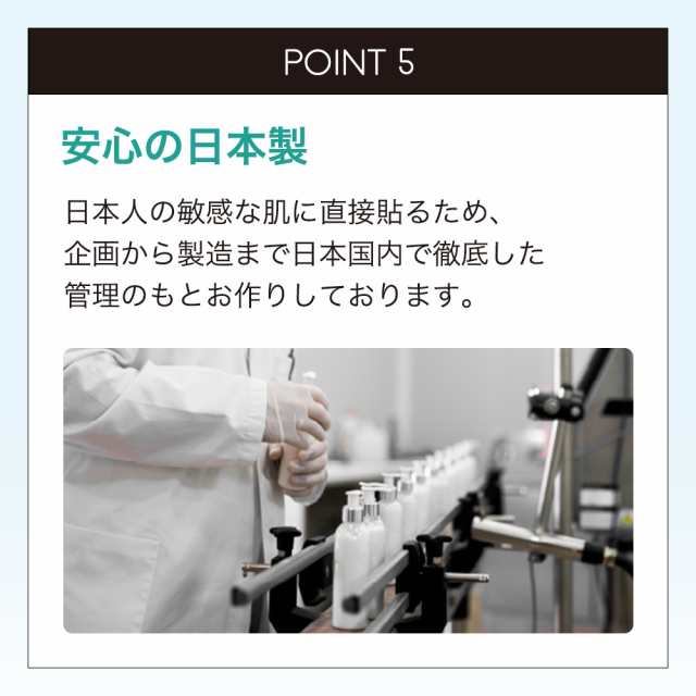 THE ニップレス 60セット120枚 武内製薬 ニップルシール 胸ポチ 使い捨て ニップルシール ジョギング ギフト 送料無料の通販はau PAY  マーケット - ブラジリアンワックス脱毛用品のビューティーカート